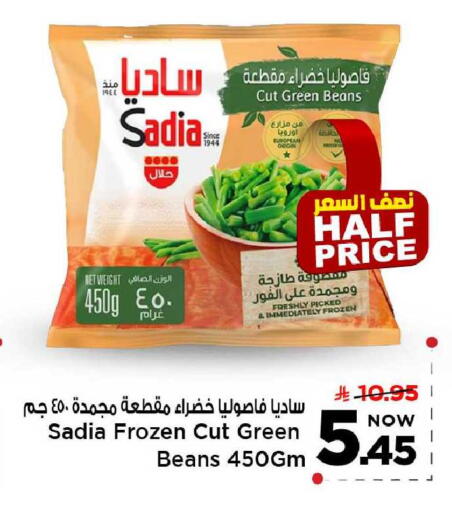 available at مارك & سيف in مملكة العربية السعودية, السعودية, سعودية - الخبر‎