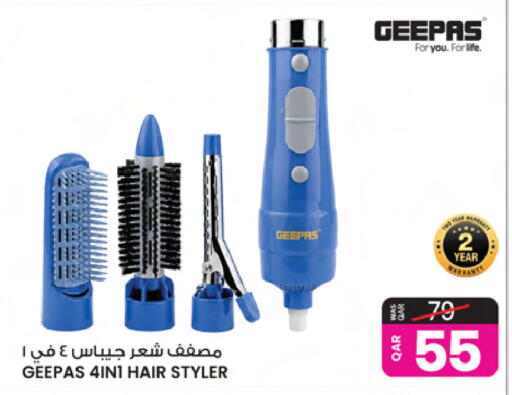available at أنصار جاليري in قطر - الخور