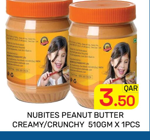 available at Majlis Hypermarket in Qatar - Doha