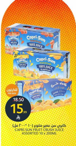 available at AlJazera Shopping Center in KSA, Saudi Arabia, Saudi - Riyadh