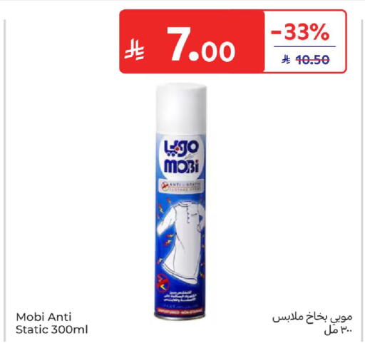 available at كارفور in مملكة العربية السعودية, السعودية, سعودية - الخبر‎