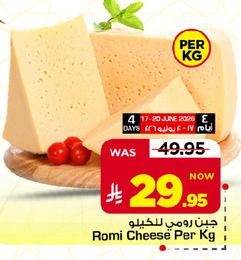 available at مارك & سيف in مملكة العربية السعودية, السعودية, سعودية - الرياض
