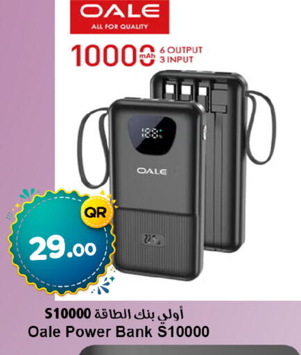 available at Ahla Mart in Qatar - Al Shamal