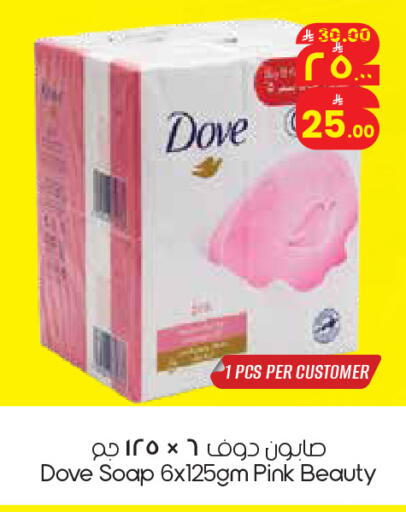 available at ستي فلاور in مملكة العربية السعودية, السعودية, سعودية - الخرج