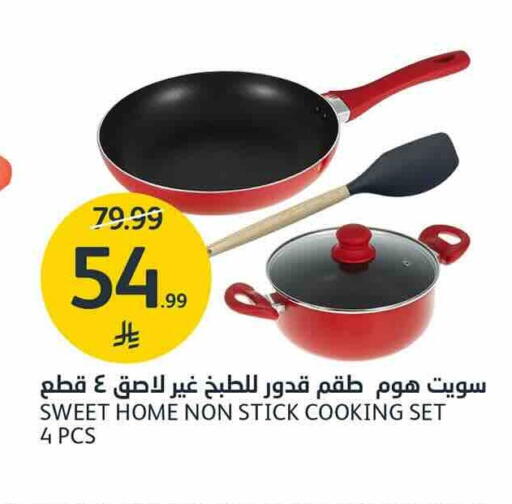 available at AlJazera Shopping Center in KSA, Saudi Arabia, Saudi - Riyadh