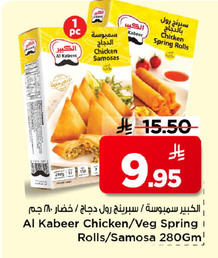 available at مارك & سيف in مملكة العربية السعودية, السعودية, سعودية - الرياض