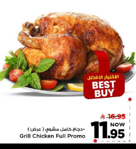 available at مارك & سيف in مملكة العربية السعودية, السعودية, سعودية - الخبر‎