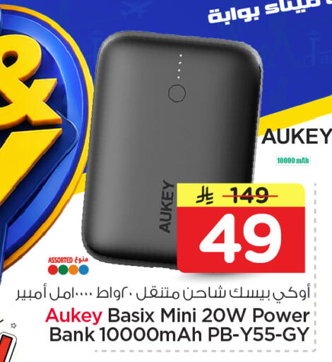 available at Nesto in KSA, Saudi Arabia, Saudi - Dammam