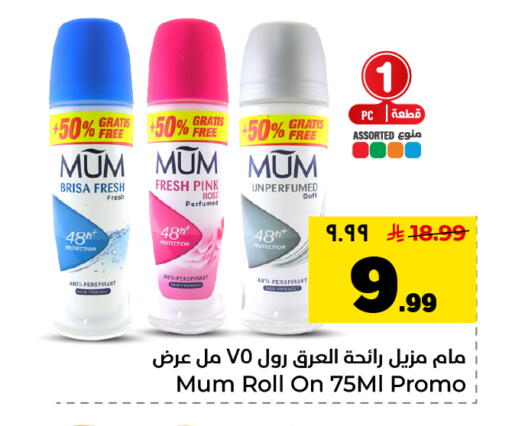available at Hyper Al Wafa in KSA, Saudi Arabia, Saudi - Dammam