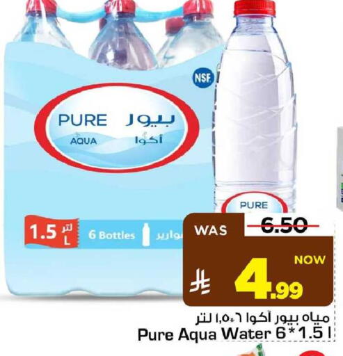 available at مارك & سيف in مملكة العربية السعودية, السعودية, سعودية - الأحساء‎
