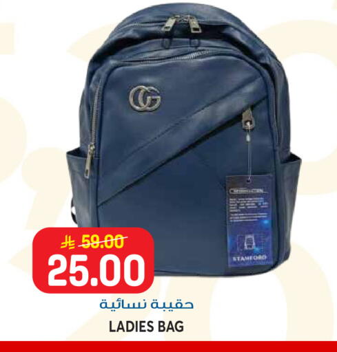 available at جراند هايبر in مملكة العربية السعودية, السعودية, سعودية - الرياض