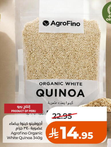 available at LULU Hypermarket in KSA, Saudi Arabia, Saudi - Al-Kharj