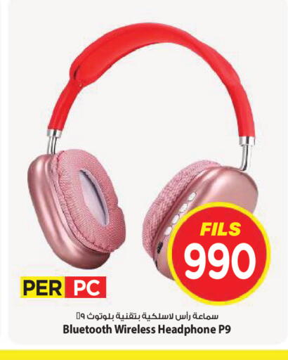 available at Mark & Save in Kuwait - Kuwait City