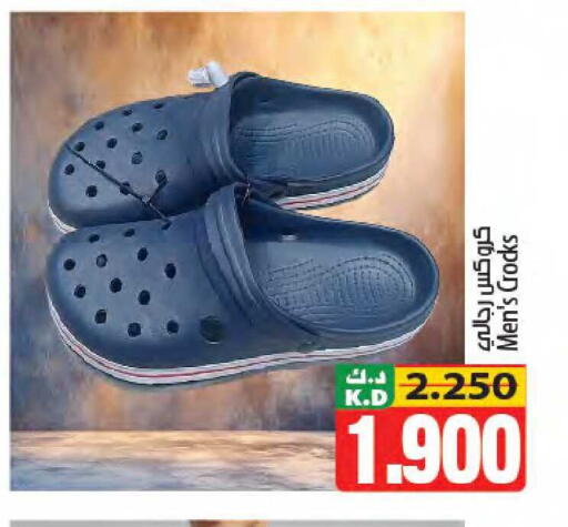 Mango available at Mango Hypermarket  in Kuwait - Kuwait City
