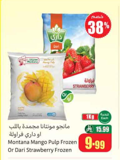 Strawberry Mango available at Othaim Markets in KSA, Saudi Arabia, Saudi - Medina