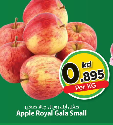 Apple available at Mark & Save in Kuwait - Kuwait City