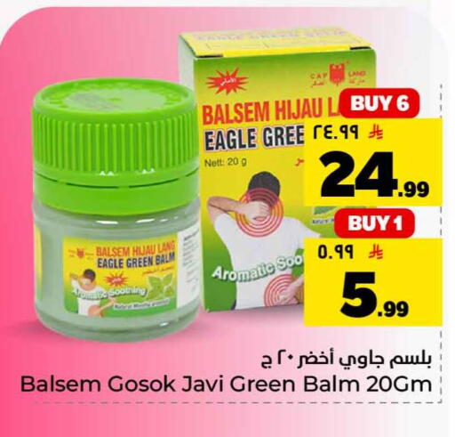 available at Hyper Al Wafa in KSA, Saudi Arabia, Saudi - Jeddah