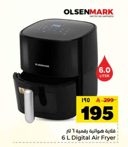 available at Hyper Al Wafa in KSA, Saudi Arabia, Saudi - Mecca