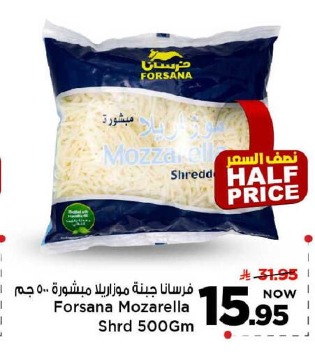 available at مارك & سيف in مملكة العربية السعودية, السعودية, سعودية - الخبر‎