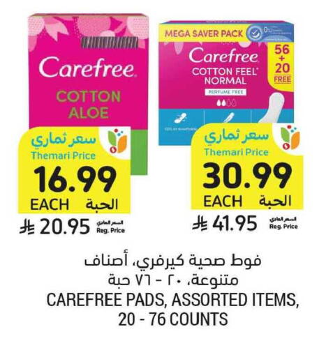 available at Tamimi Market in KSA, Saudi Arabia, Saudi - Medina