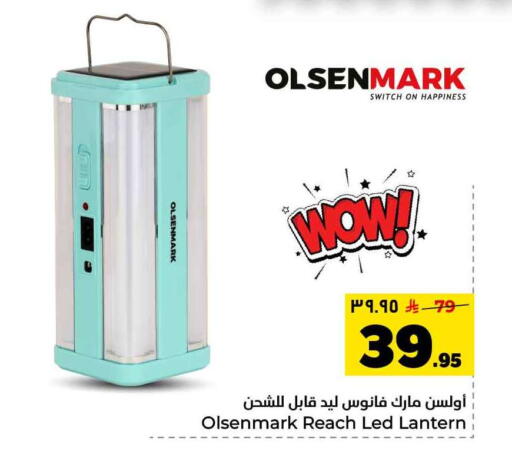 available at Hyper Al Wafa in KSA, Saudi Arabia, Saudi - Riyadh