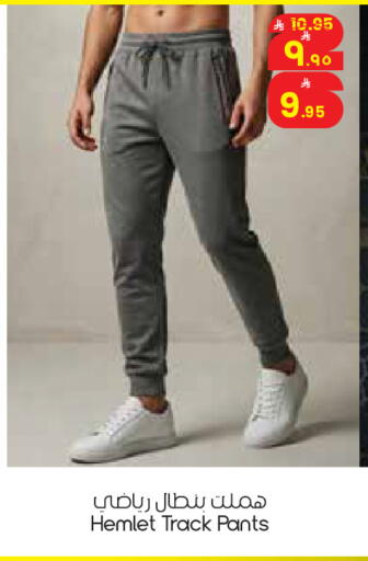available at City Flower in KSA, Saudi Arabia, Saudi - Riyadh