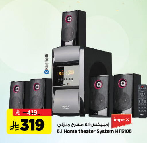 available at المدينة هايبرماركت in مملكة العربية السعودية, السعودية, سعودية - الرياض