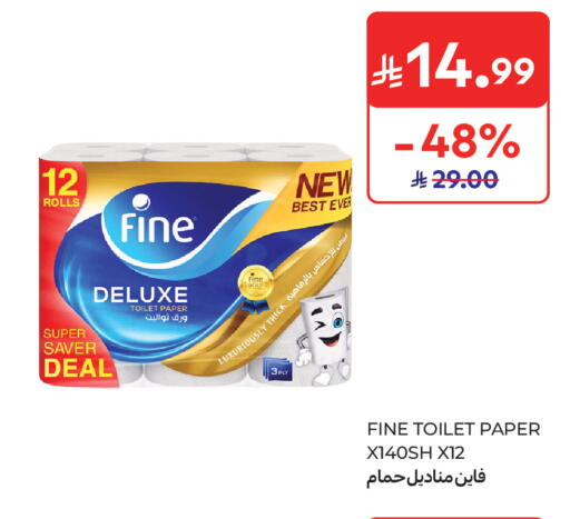 available at كارفور ماركت in مملكة العربية السعودية, السعودية, سعودية - الرياض
