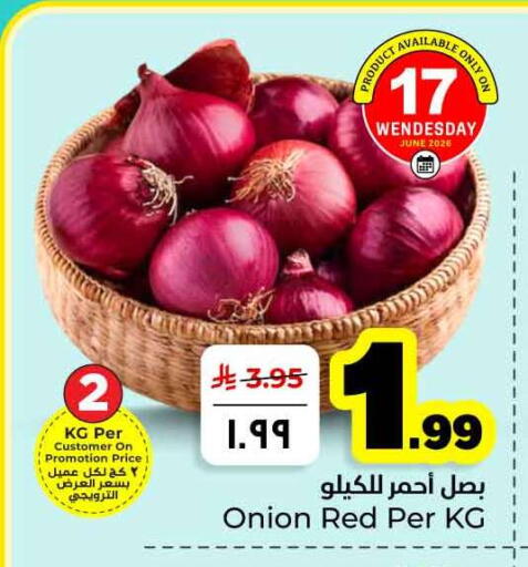 Onion available at Hyper Al Wafa in KSA, Saudi Arabia, Saudi - Jeddah