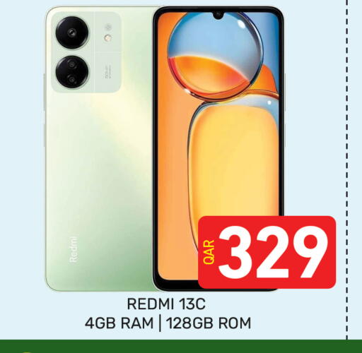 available at Majlis Hypermarket in Qatar - Doha