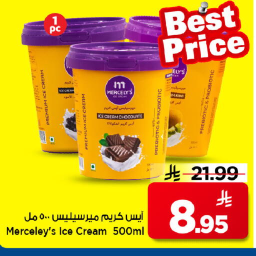 Kiwi available at مارك & سيف in مملكة العربية السعودية, السعودية, سعودية - الرياض