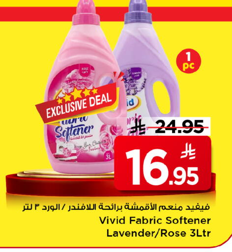 available at مارك & سيف in مملكة العربية السعودية, السعودية, سعودية - الرياض