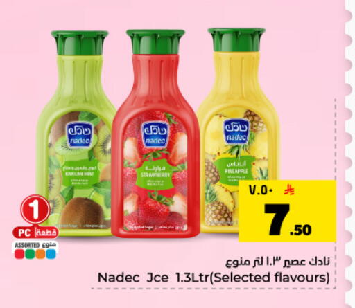 Strawberry available at Hyper Al Wafa in KSA, Saudi Arabia, Saudi - Dammam