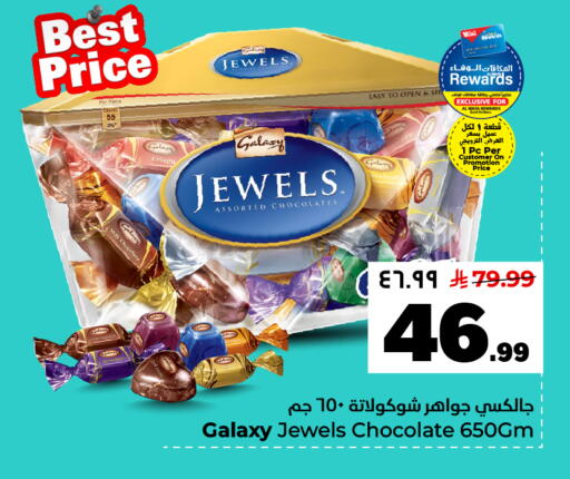 available at Hyper Al Wafa in KSA, Saudi Arabia, Saudi - Al Hasa