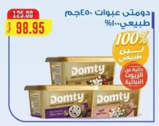 available at بشاير هايبرماركت in Egypt - القاهرة