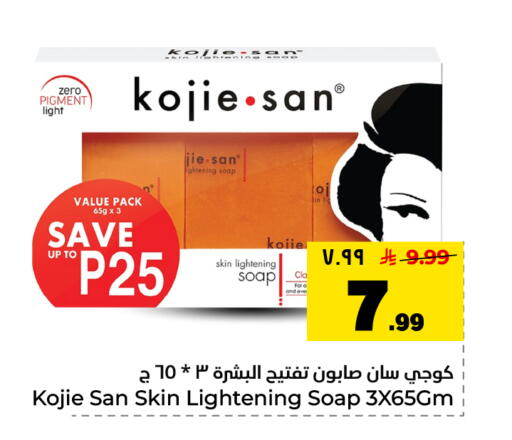 available at Hyper Al Wafa in KSA, Saudi Arabia, Saudi - Dammam