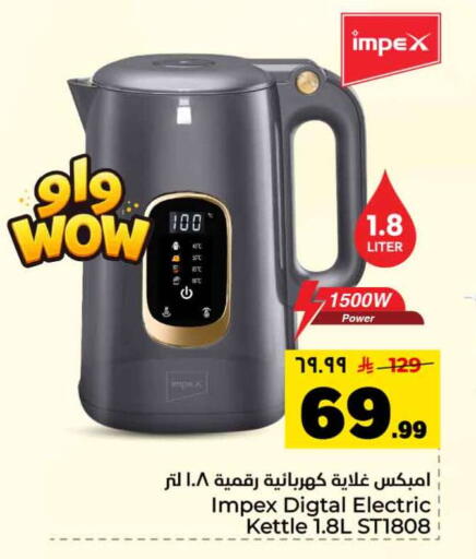 available at Hyper Al Wafa in KSA, Saudi Arabia, Saudi - Mecca