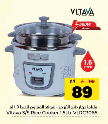 available at Hyper Al Wafa in KSA, Saudi Arabia, Saudi - Mecca