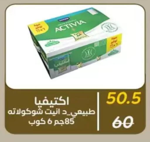 available at وكالة المنصورة - الدقهلية‎ in Egypt - القاهرة