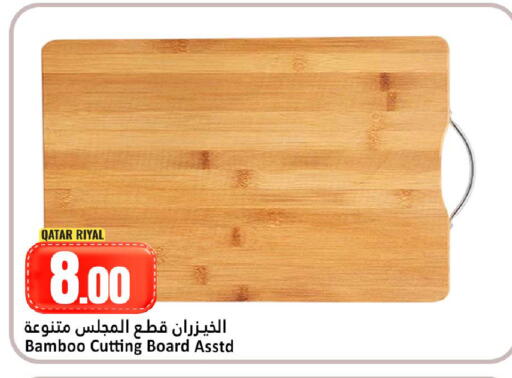 available at Dana Hypermarket in Qatar - Al Shamal