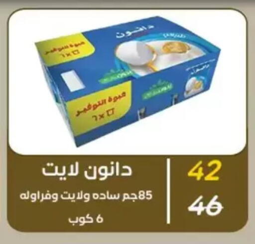 available at وكالة المنصورة - الدقهلية‎ in Egypt - القاهرة