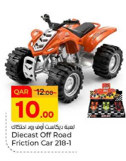 available at Paris Hypermarket in Qatar - Al Rayyan