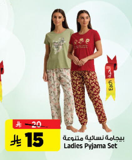 available at Al Madina Hypermarket in KSA, Saudi Arabia, Saudi - Riyadh
