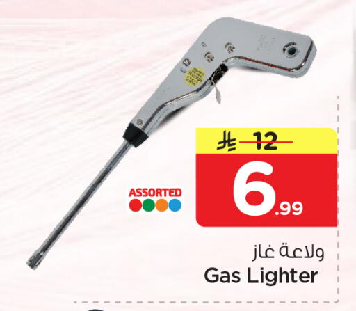 available at نستو in مملكة العربية السعودية, السعودية, سعودية - الخبر‎