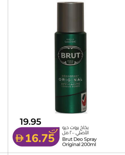 available at لولو هايبرماركت in الإمارات العربية المتحدة , الامارات - أم القيوين‎