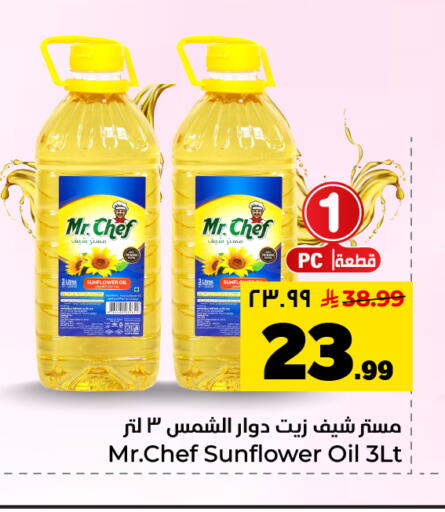 available at Hyper Al Wafa in KSA, Saudi Arabia, Saudi - Al Hasa