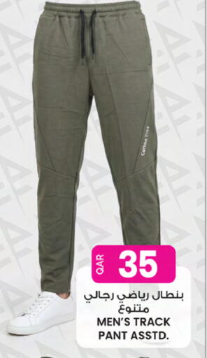 available at أنصار جاليري in قطر - الخور