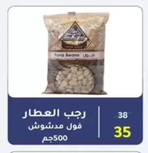 available at Wekalet Elmansoura - Dakahlia  in Egypt - Cairo