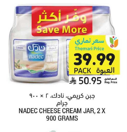 available at Tamimi Market in KSA, Saudi Arabia, Saudi - Tabuk