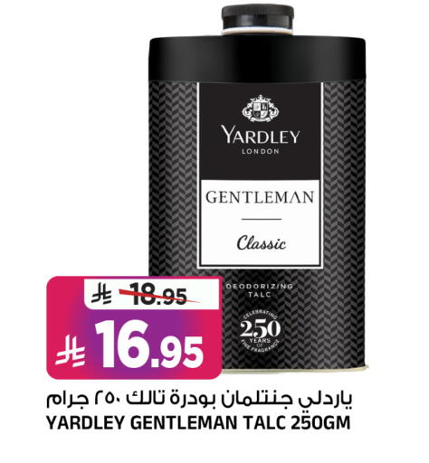 available at المدينة هايبرماركت in مملكة العربية السعودية, السعودية, سعودية - الرياض